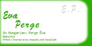 eva perge business card