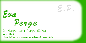 eva perge business card